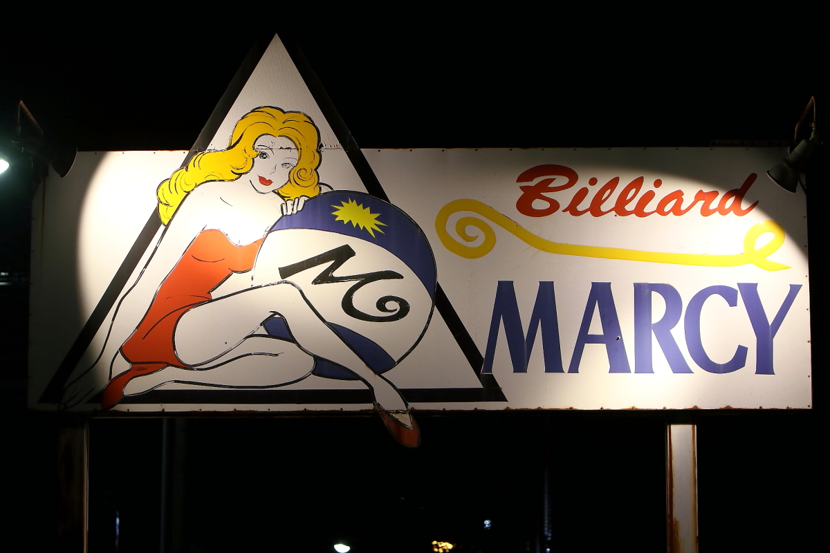 ビリヤードマーシー 外観の看板（名古屋市天白区大坪）